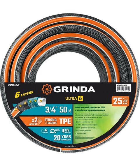 Шланги, системы водопровода и автополива: Поливочный шланг GRINDA PROLine ULTRA 6 50 м 3/4", 25 атм, шестислойный двойное армированиие [429009-3/4-50] фотографии