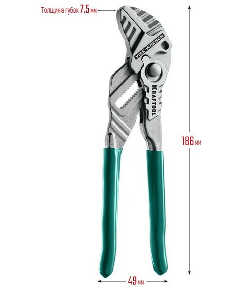 Столярно-слесарный инструмент: Клещи переставные-гаечный ключ KRAFTOOL 180 мм Vise-Wrench [22063] фотографии