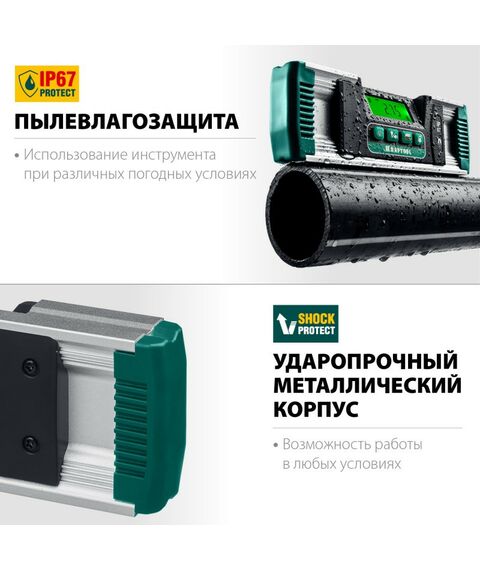Угломеры, уклономеры: Уровень-уклономер электронный KRAFTOOL EXTREM 0-360°, точность 0,05°, HOLD, подсветка экрана, IP67 [34686] фотографии
