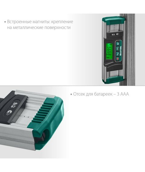 Угломеры, уклономеры: Уровень-уклономер электронный KRAFTOOL EXTREM 0-360°, точность 0,05°, HOLD, подсветка экрана, IP67 [34686] фотографии