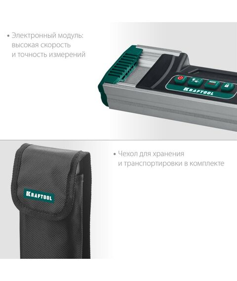 Угломеры, уклономеры: Уровень-уклономер электронный KRAFTOOL EXTREM 0-360°, точность 0,05°, HOLD, подсветка экрана, IP67 [34686] фотографии
