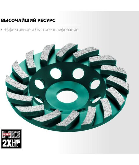 Шлифовка, зачистка: Сегментная алмазная шлифовальная чашка KRAFTOOL INDUSTRIAL Turbo d 125 мм [33368-125] фотографии