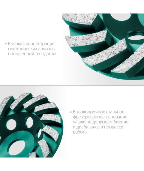 Шлифовка, зачистка: Сегментная алмазная шлифовальная чашка KRAFTOOL INDUSTRIAL Turbo d 125 мм [33368-125] фотографии