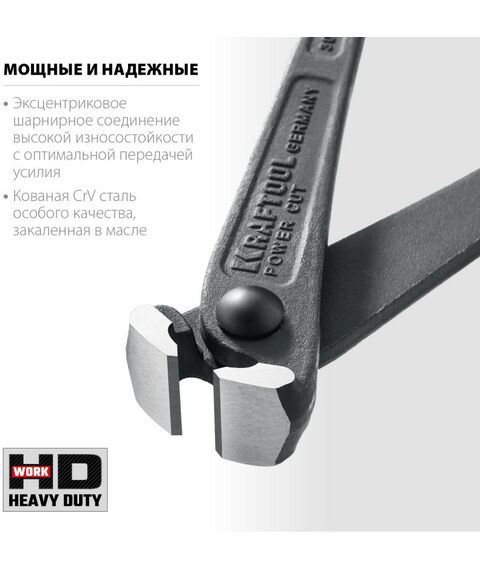 Столярно-слесарный инструмент: Арматурные клещи KRAFTOOL Power Cut 300 [22251] фотографии