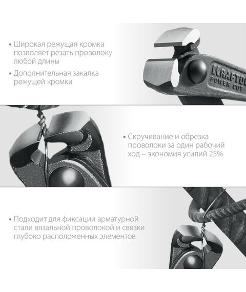 Столярно-слесарный инструмент: Арматурные клещи KRAFTOOL Power Cut 300 [22251] фотографии