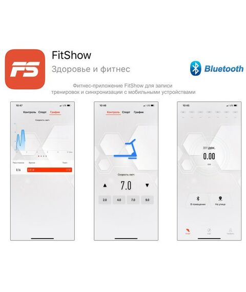 Беговые дорожки: Беговая дорожка UNIXFIT R-300C White фотографии