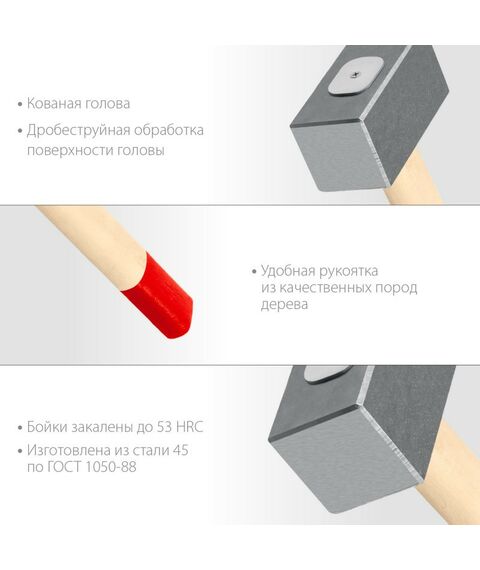 Кувалды: Кованая кувалда Зубр 4 кг 550 мм [20112-4] фотографии