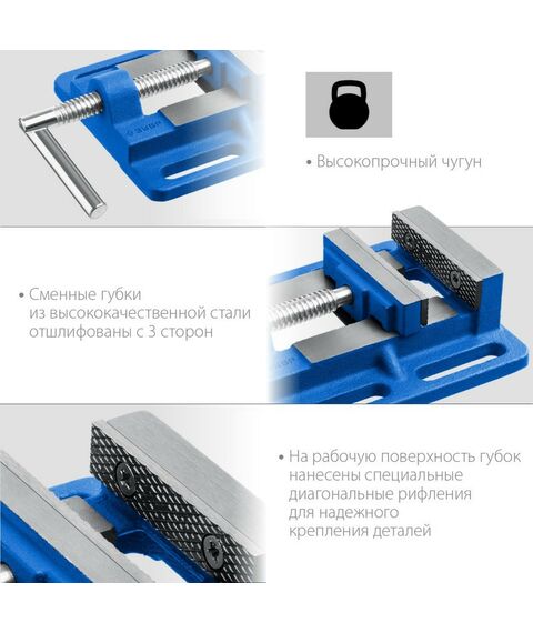 Тиски, струбцины, наковальни, верстаки: Станочные сверлильные тиски Зубр 75 мм [32721-75] фотографии