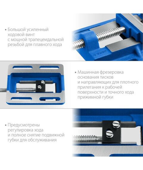 Тиски, струбцины, наковальни, верстаки: Станочные сверлильные тиски Зубр 75 мм [32721-75] фотографии