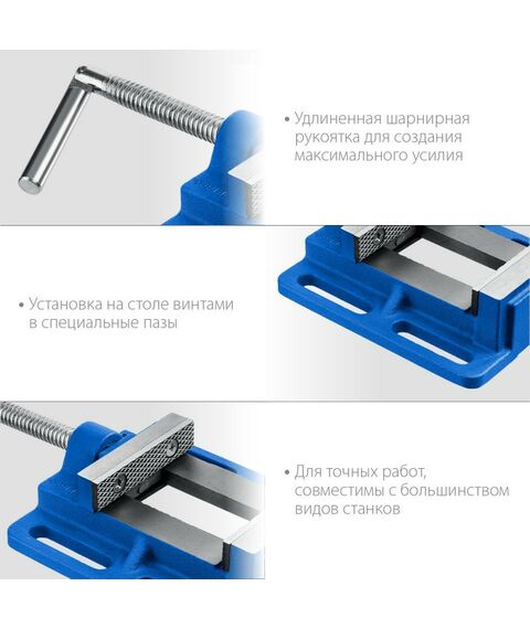 Тиски, струбцины, наковальни, верстаки: Станочные сверлильные тиски Зубр 75 мм [32721-75] фотографии