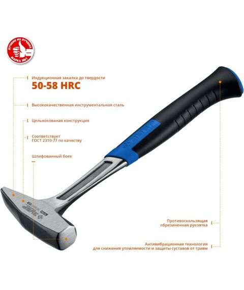 Молотки: Цельнокованый слесарный молоток Зубр Профессионал Титан 500 г [20012-05] фотографии