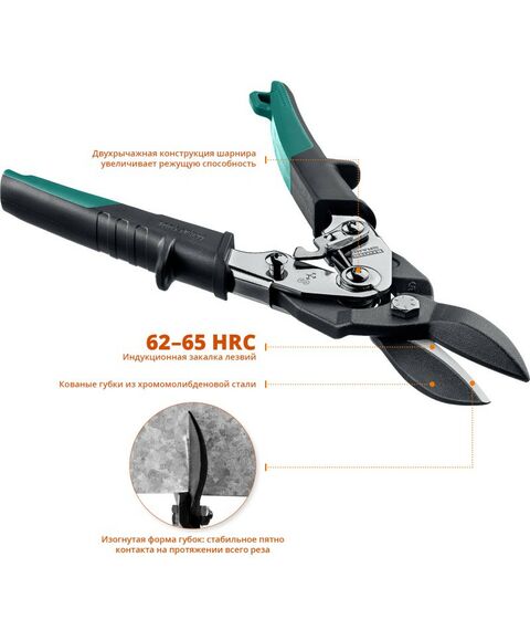 Ножницы по металлу: Прямые ножницы по металлу KRAFTOOL Grand 270 мм [2324-S] фотографии