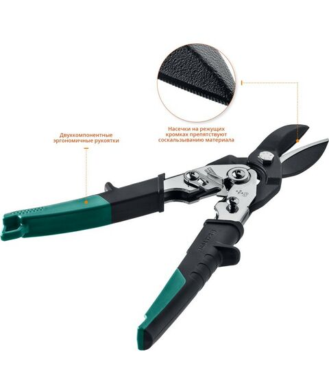 Ножницы по металлу: Прямые ножницы по металлу KRAFTOOL Grand 270 мм [2324-S] фотографии