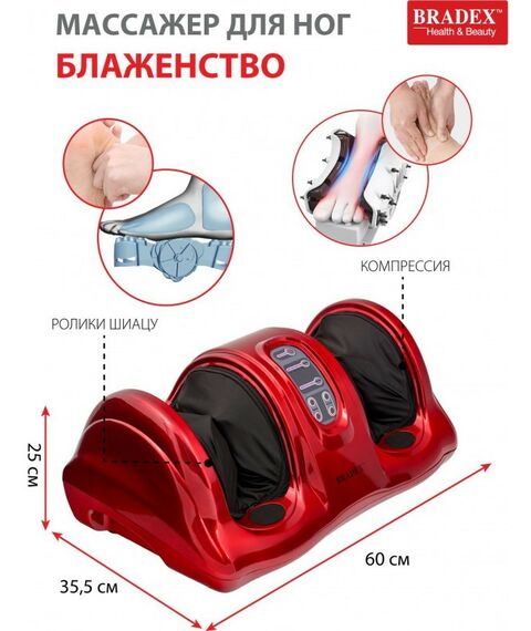 Массажеры: Массажер для стоп и лодыжек Bradex Блаженство красный [KZ 0182] фотографии