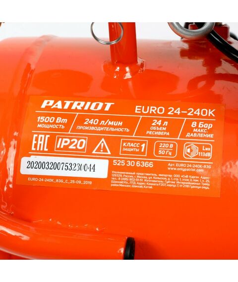 Компрессоры: Компрессор поршневой масляный Patriot EURO 24-240K 240 л/мин, 8 бар, 1500 Вт, 24 л [525306366] фотографии