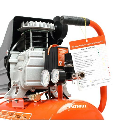 Компрессоры: Компрессор поршневой масляный Patriot EURO 24-240K 240 л/мин, 8 бар, 1500 Вт, 24 л [525306366] фотографии