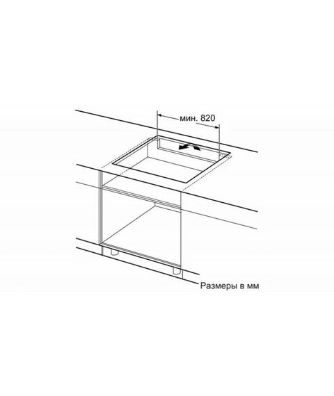 Электрические варочные поверхности: Встраиваемая индукционная варочная панель Siemens EX975LXC1E iQ700, 51x912x520 мм, FlexInduction, 17 режимов, TouchSlider, HomeConnect, блокировка от детей фотографии