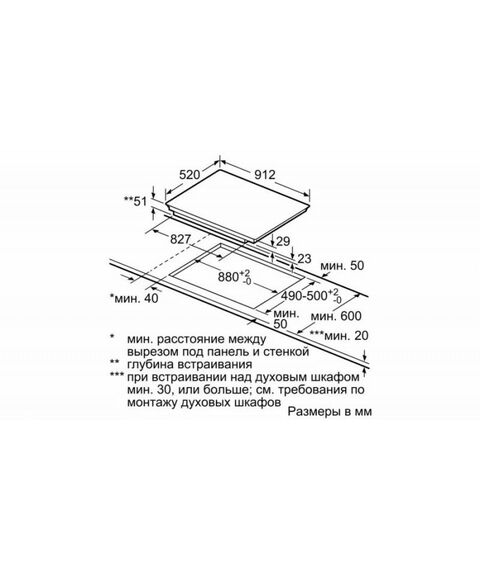 Электрические варочные поверхности: Встраиваемая индукционная варочная панель Siemens EX975LXC1E iQ700, 51x912x520 мм, FlexInduction, 17 режимов, TouchSlider, HomeConnect, блокировка от детей фотографии