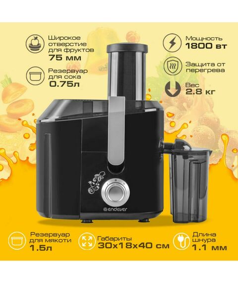 Соковыжималки: Соковыжималка центробежная Endever Sigma 77 фотографии