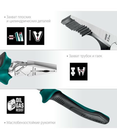 Столярно-слесарный инструмент: Набор губцевого инструмента KRAFTOOL 22012 4 предмета фотографии