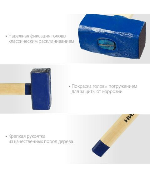 Кувалды: Кувалда с удлинённой рукояткой СИБИН 6 кг [20133-6] фотографии