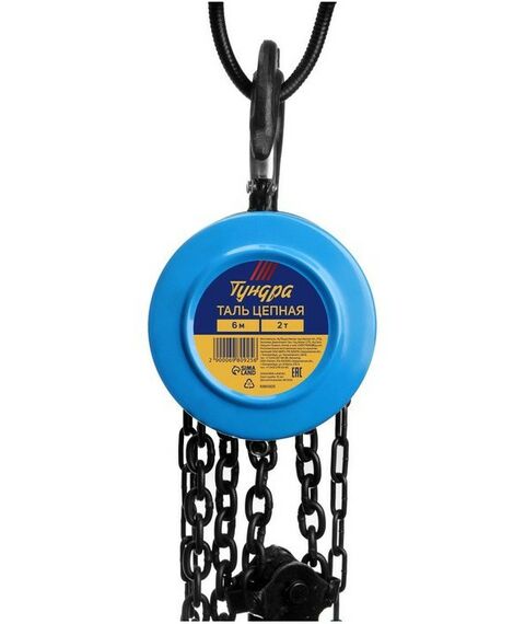 Лебедки, тали, тельферы: Таль цепная TUNDRA 2 тонны, высота 6 метров фотографии