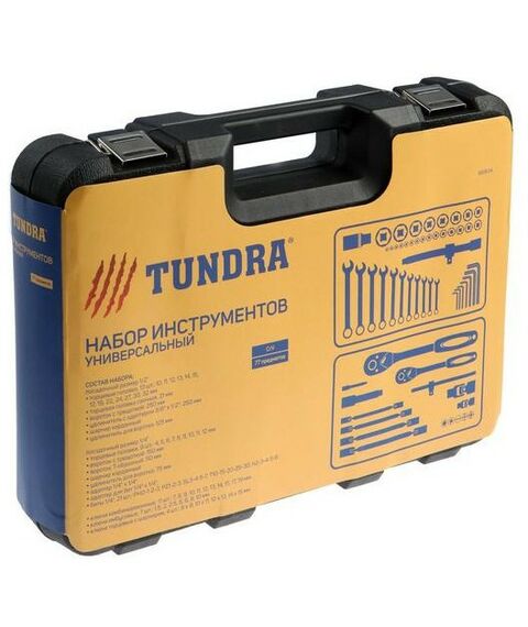 Наборы инструментов и ключи: Набор инструментов в кейсе автомобильный TUNDRA CrV, 1/2" и 1/4" 77 предметов фотографии