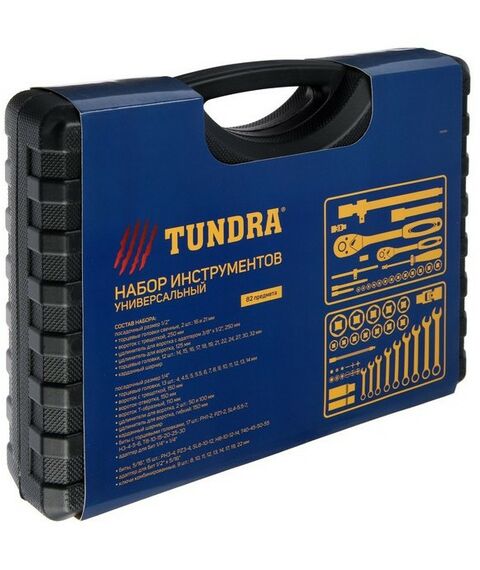 Наборы инструментов и ключи: Набор инструментов в кейсе автомобильный TUNDRA CrV, 1/2" и 1/4" 82 предмета фотографии