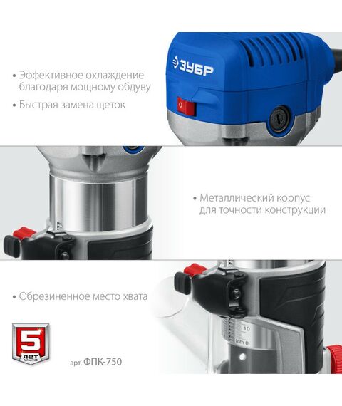 Фрезеры: Кромочный фрезер Зубр Профессионал ФПК-750 750 Вт фотографии