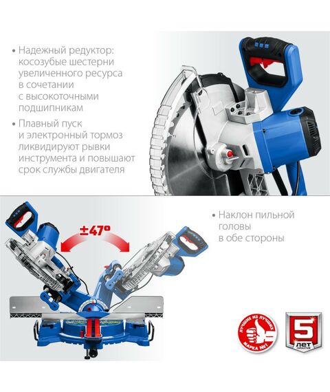 Торцовочные пилы: Пила торцовочная с протяжкой Зубр Профессионал ППТ-305-П d 305 х 30 мм, 2000 Вт фотографии