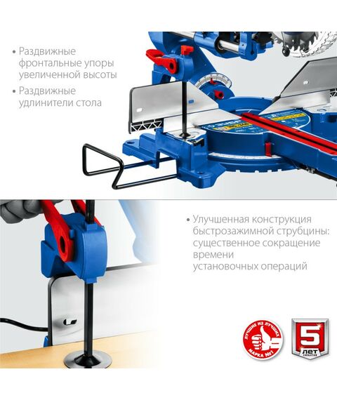 Торцовочные пилы: Пила торцовочная с протяжкой Зубр Профессионал ППТ-305-П d 305 х 30 мм, 2000 Вт фотографии