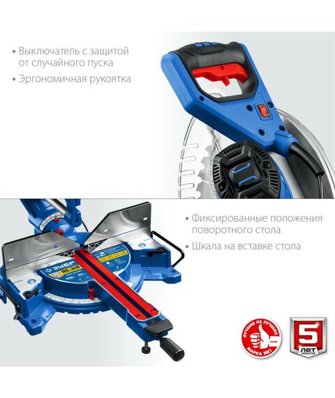 Торцовочные пилы: Пила торцовочная с протяжкой Зубр Профессионал ППТ-305-П d 305 х 30 мм, 2000 Вт фотографии