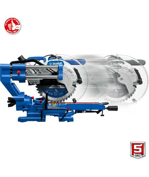 Торцовочные пилы: Пила торцовочная с протяжкой Зубр Профессионал ППТ-305-П d 305 х 30 мм, 2000 Вт фотографии