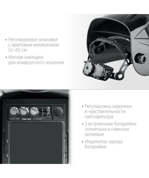 Сварочные маски: Маска сварщика Зубр Спектр 5-13 Хамелеон затемнение 3/5-8/9-13 [11069] фотографии