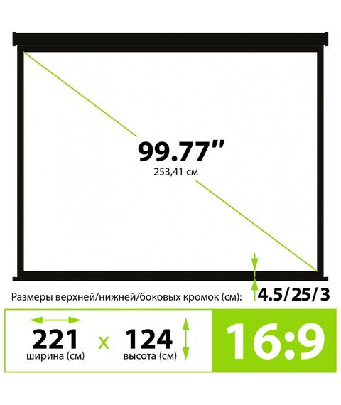 Экраны для проекторов: Экран настенно-потолочный рулонный Cactus CS-PSW-124X221-SG Wallscreen, 124.5x221см, 16:9, серый фотографии