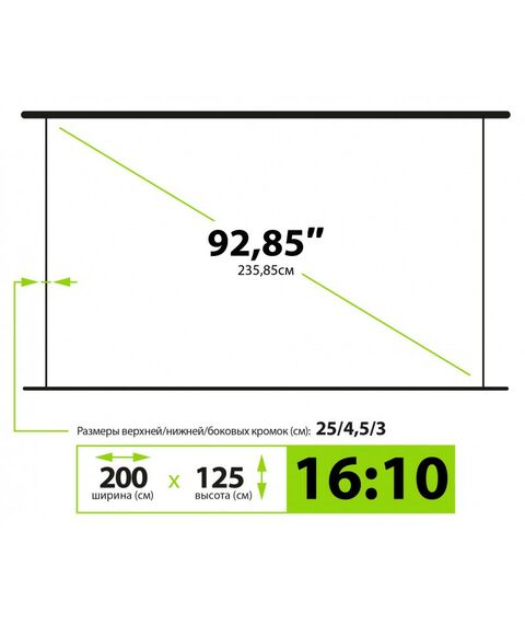 Экраны для проекторов: Экран настенно-потолочный рулонный Cactus CS-PSWE-200x125-WT WallExpert, 125x200см, 16:10 фотографии