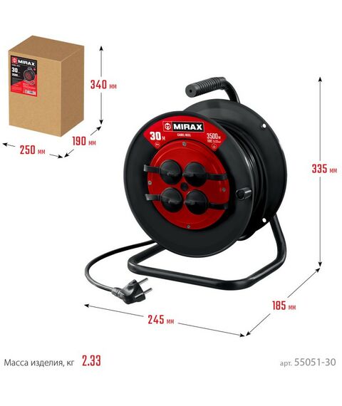 Удлинители электрические: Силовой удлинитель на катушке MIRAX ПВС 3х2.5 30м 3500Вт IP44 [55051-30] фотографии