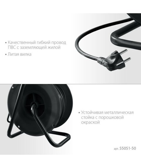 Удлинители электрические: Силовой удлинитель на катушке MIRAX ПВС 3х2.5 50м 3500Вт IP44 [55051-50] фотографии