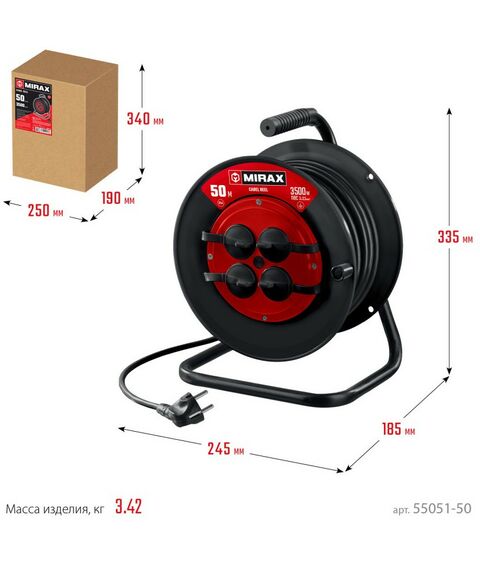 Удлинители электрические: Силовой удлинитель на катушке MIRAX ПВС 3х2.5 50м 3500Вт IP44 [55051-50] фотографии