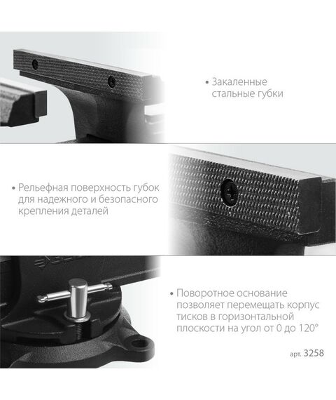 Тиски, струбцины, наковальни, верстаки: Слесарные тиски Зубр 150 мм [3258] фотографии