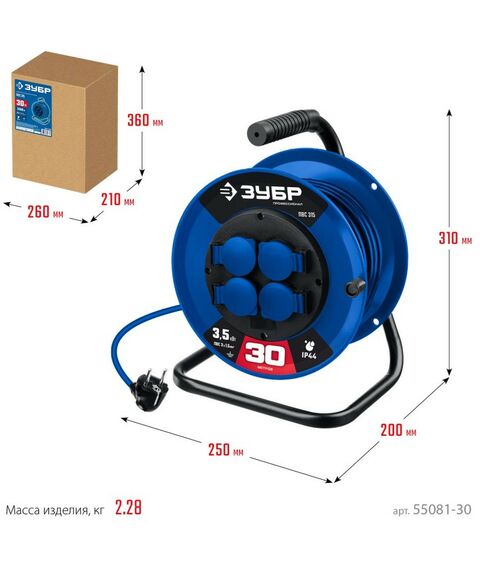 Удлинители электрические: Силовой удлинитель на катушке Зубр ПВС 315 3х1.5 30м 3500Вт IP44 [55081-30] фотографии