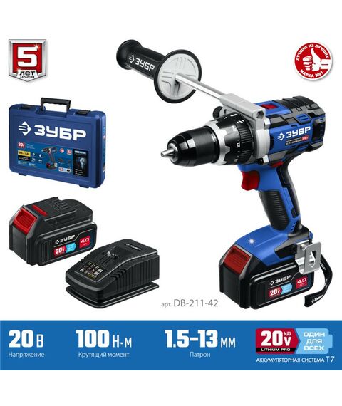 Дрели и шуруповерты: Бесщеточная дрель-шуруповерт Зубр Профессионал DB-211-42 Т7, 20 В, 100 Н·м, 2 АКБ (4 А·ч), кейс [DB-211-42] фотографии
