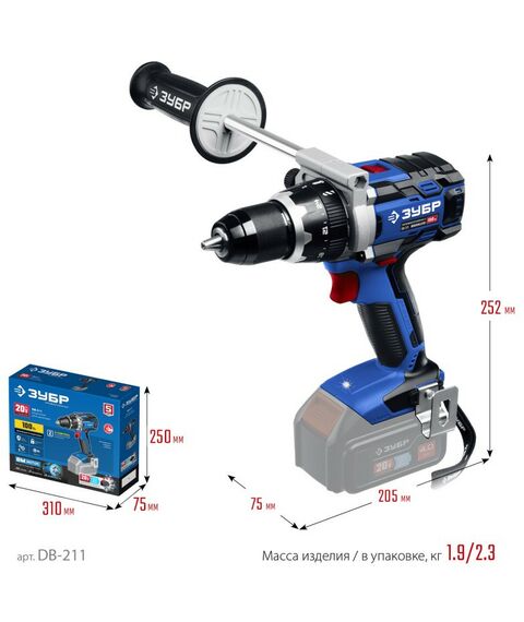 Дрели и шуруповерты: Бесщеточная дрель-шуруповерт Зубр Профессионал DB-211 Т7, 20 В, 100 Н·м, без АКБ [DB-211] фотографии