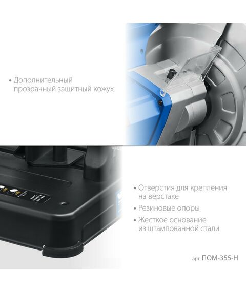 Отрезные пилы: Монтажная пила (отрезная) Зубр Профессионал ПОМ-355-Н 355 мм, 2000 Вт, с пильным диском фотографии