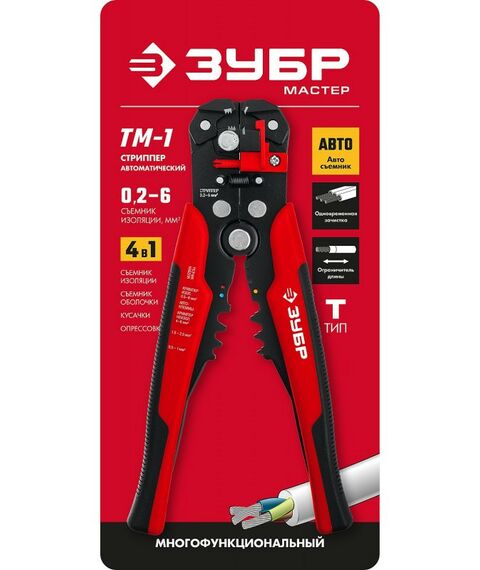Электромонтажный инструмент: Автоматический стриппер с винтом микронастройки Зубр ТМ-1 0.2-6мм2 [22645] фотографии