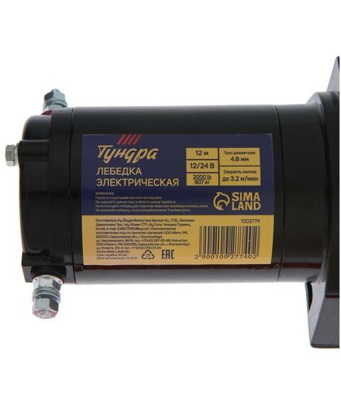 Лебедки, тали, тельферы: Лебедка электрическая TUNDRA 12/24V, 2000 lb (0.9 т) 1 л.с., до 3.2 м/мин, 4.8 мм х 12 м фотографии