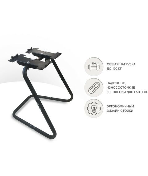 Системы хранения: Стойка для гантелей UNIXFIT 11 кг фотографии
