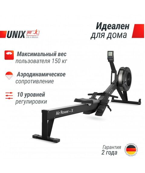 Гребные тренажеры: Гребной тренажер UNIXFIT Air Rower-X Black фотографии