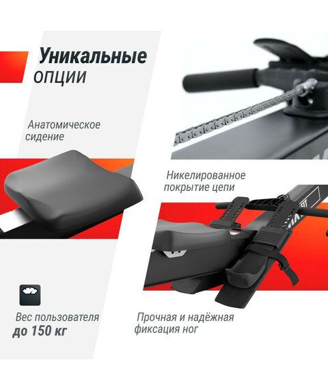 Гребные тренажеры: Гребной тренажер UNIXFIT Air Rower-X Black фотографии