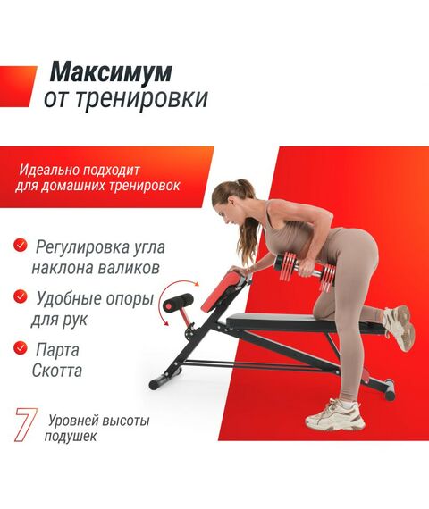 Универсальные скамьи: Скамья силовая универсальная UNIXFIT BENCH 4 in 1 фотографии